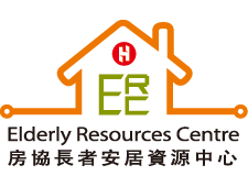 The first Elderly Resources Centre in Hong Kong was set up