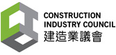 CIC 建造业议会