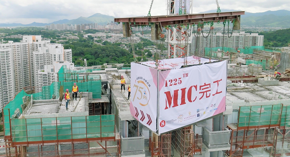 The first elderly housing constructed in Hong Kong adopting “Modular Integrated Construction” (MiC) method was commenced in Jat Min Chuen