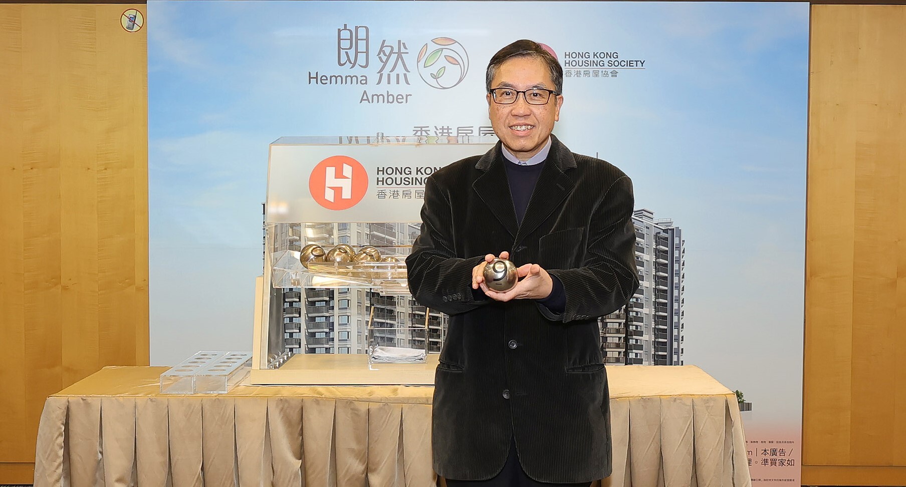 房协署任总监(物业发展及市场事务)劳连发主持资助出售房屋项目「朗然」的抽签程序。
