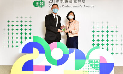 HKHS Assistant Manager (Property Management) Kelvin Liu received the Ombudsman's Awards for Officers of Public Organisations in recognition of his outstanding performance in serving the residents.
