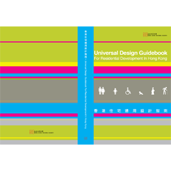 Universal Design Guidebook For Residential Development in Hong Kong