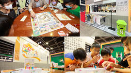 Educational Board Game Experience Activity and School Outreach Programme