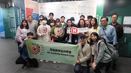 參觀香港新聞博覽館